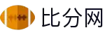 比分网 - 专业体育比分数据平台